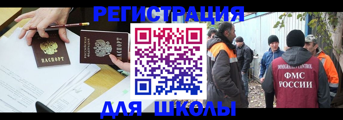 найти адрес прописки в Перми